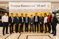 Празднование 10-летнего юбилея компании "Рапуль Казахстан" (фото)